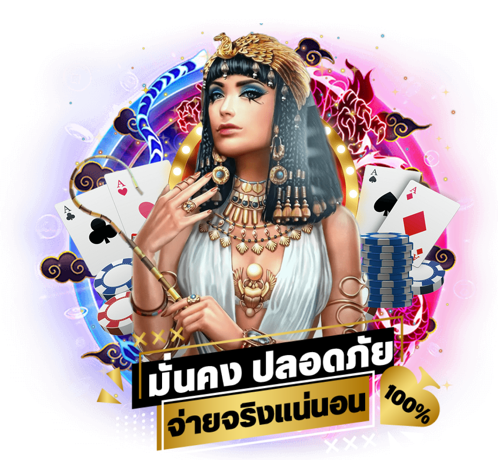 1688upx Casino